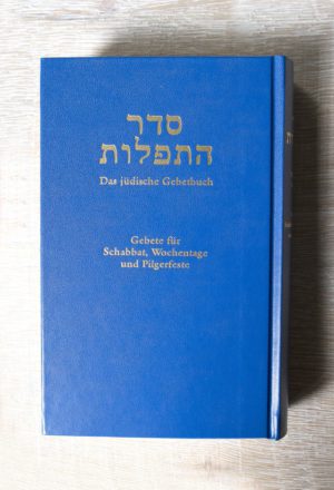 Cover: Das jüdische Gebetbuch - Gebet für Schabbat, Wochentage und Pilgerfeste
