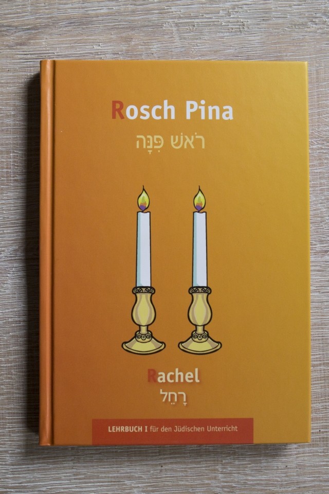 Cover: Rosch Pina - Lehrbuch 1 - Rachel